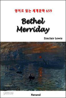 Bethel Merriday - 영어로 읽는 세계문학 659