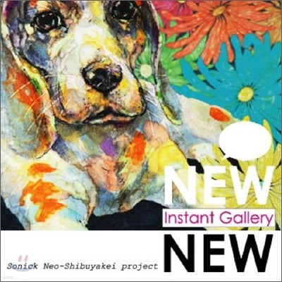  (NewNew) - Instant Gallery