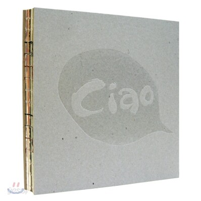 CIAO 차오