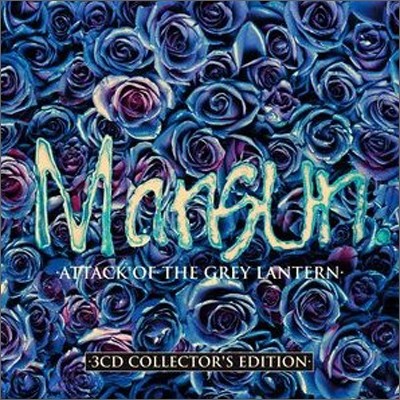 Mansun - Attack Of The Gret Lantern (Collector's Edition)