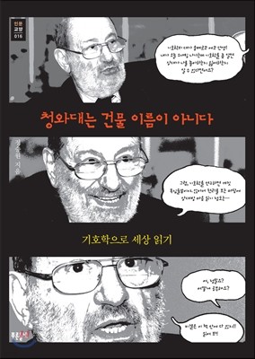 도서명 표기