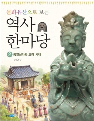 책 정보