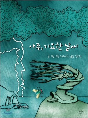 도서명 표기