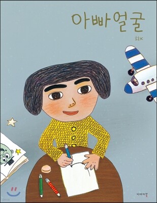 도서명 표기