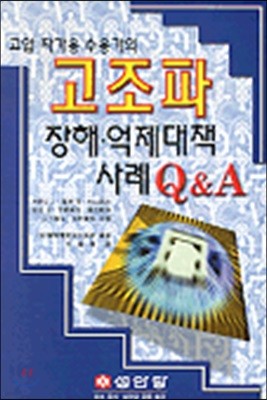  ڰ 밡   å  Q&A