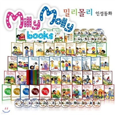 밀리 몰리 잉글리시 인성동화 (Milly Molly Books: 페이퍼백40권+CD20장+가이드북5권)