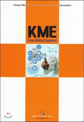 kme (korea medical Equipment)