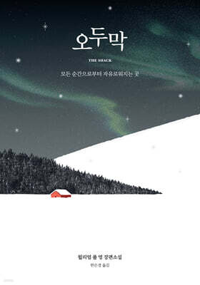 책 정보