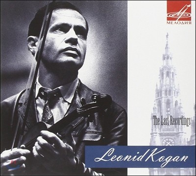 Leonid Kogan ϵ ڰ    (The Last Recordings)