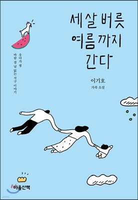 도서명 표기