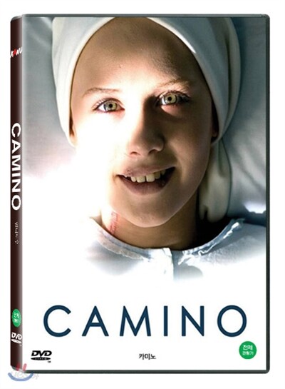 소녀 카미노 (Camino, 2008)