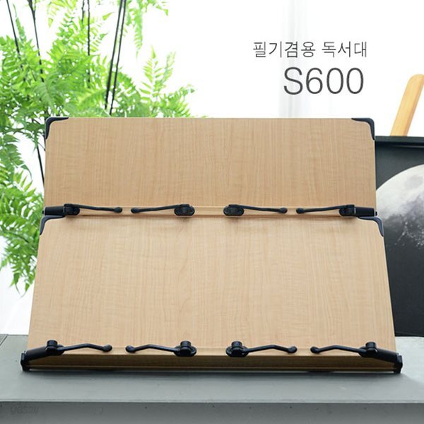 [예스24발송] 필기형 2단 s600독서대 /에이스독서대