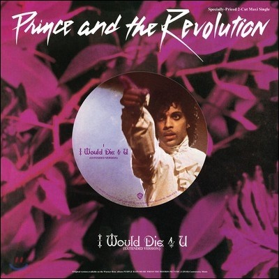 Prince and the Revolution (  ) - I Would Die 4 U [ó ũ EP]