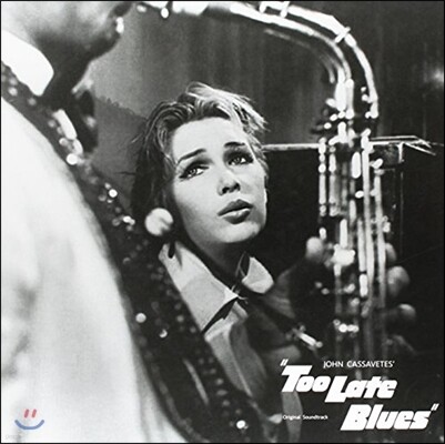 David Raksin — 투 레이트 블루스 영화음악 (Too Late Blues OST - Music by David Raksin 데이빗 랙신) 앨범 커버