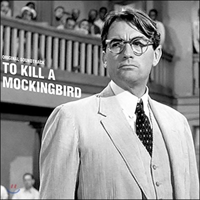 Elmer Bernstein — 앵무새 죽이기 영화음악 (To Kill A Mockingbird OST - Music by Elmer Bernstein 엘머 번스타인) 앨범 커버