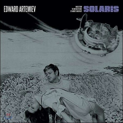 Edward Artemiev — 안드레이 타르코프스키의 '솔라리스' 영화음악 (Solaris OST by Edward Artemiev) 앨범 커버