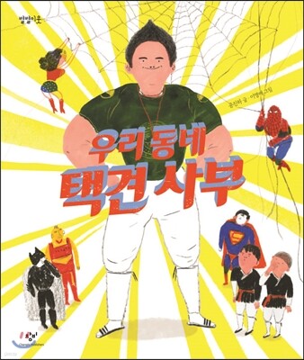 도서명 표기