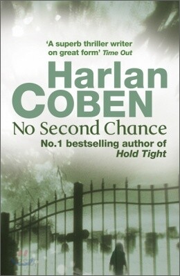 No Second Chance
