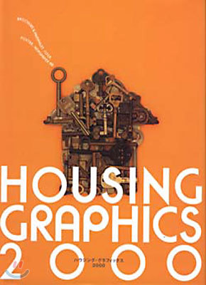 Housing Graphics 2000