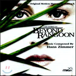 Beyond Rangoon (비욘드 랭군) O.S.T : Hans Zimmer And Nick Glennie