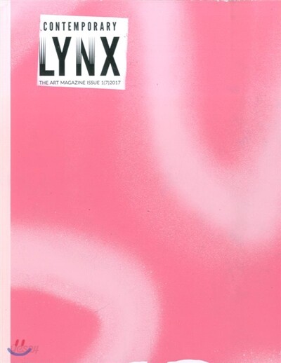 [정기구독] CONTEMPORARY LYNX(반간지)