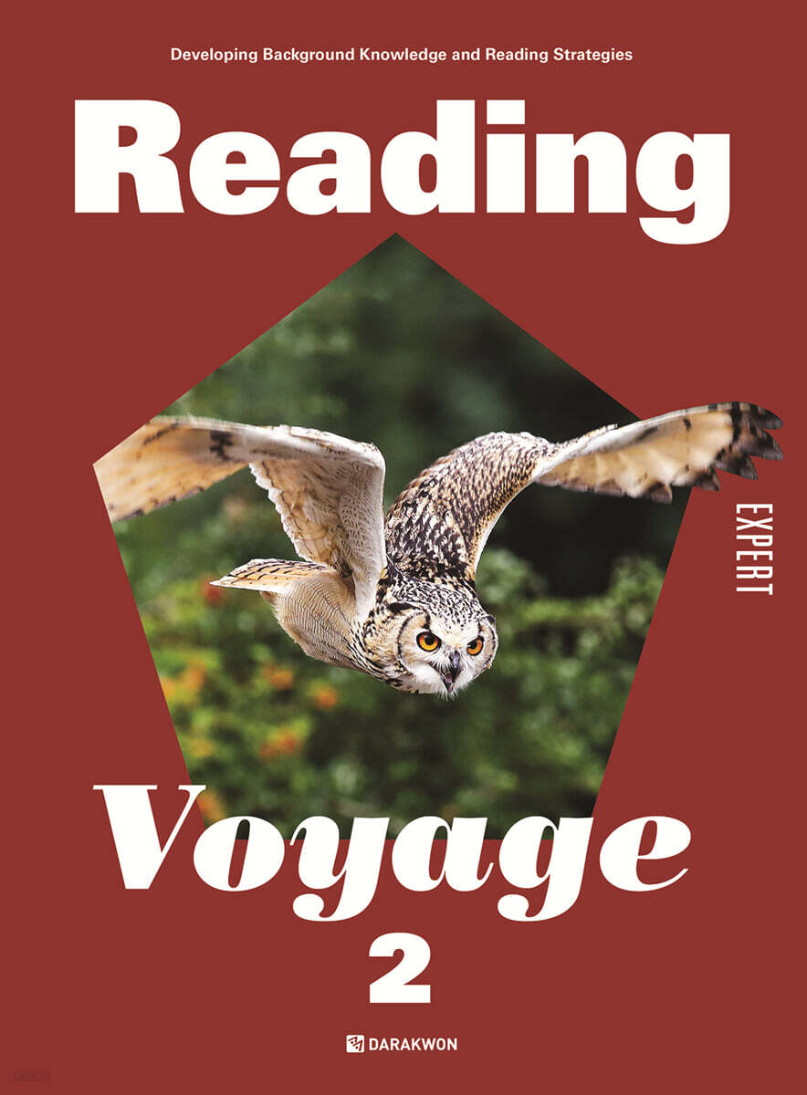 Reading Voyage EXPERT 2 2017 교재 표지