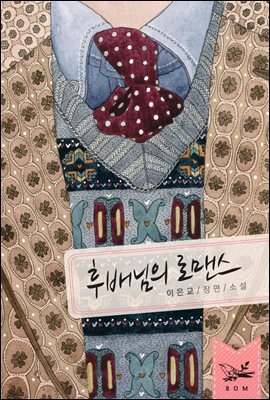 도서명 표기