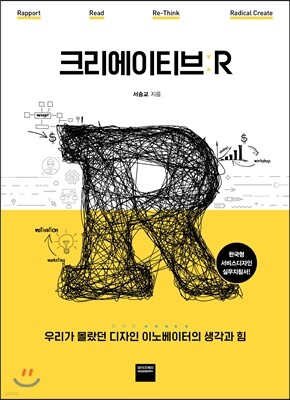 책 정보
