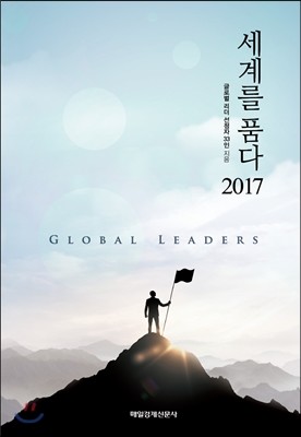 踦 ǰ 2017