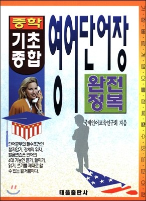책 정보