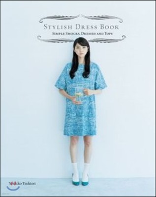 Stylish Dress Book: Simple Smocks, Dresses and Tops