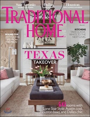 BHG Traditional Home (격월간) : 2017년 05월