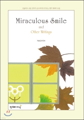 Miraculous Smile