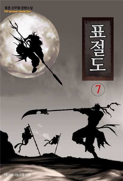 표절도 7