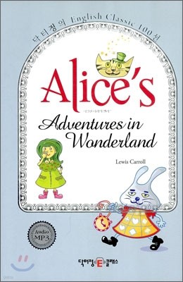 Alice's Adventures in Wonderland