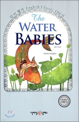 The Water Babies