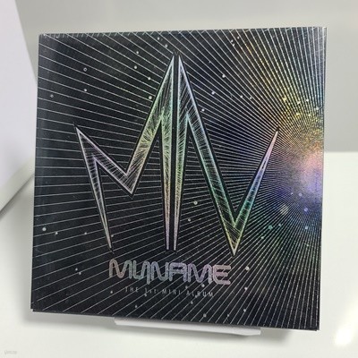 마이네임 1ST Mini Album - My name 