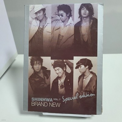 신화 7집 - Brand new (Special Edition) 