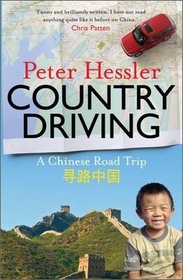 Country Driving : A Chinese Road Trip
