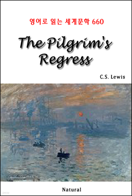 The Pilgrim's Regress -  д 蹮 660