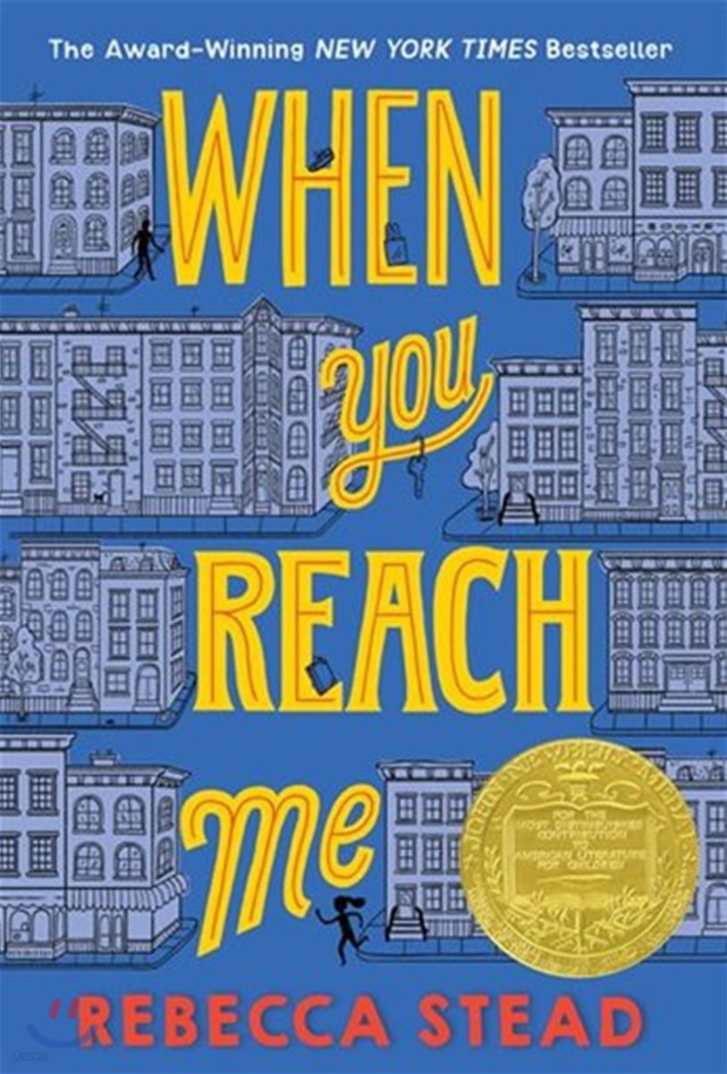 When You Reach Me : 2010 뉴베리 수상작