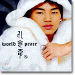J.K  - World Peace