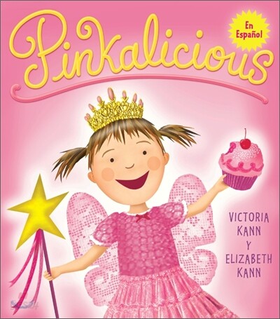 Pinkalicious: Pinkalicious (Spanish Edition)
