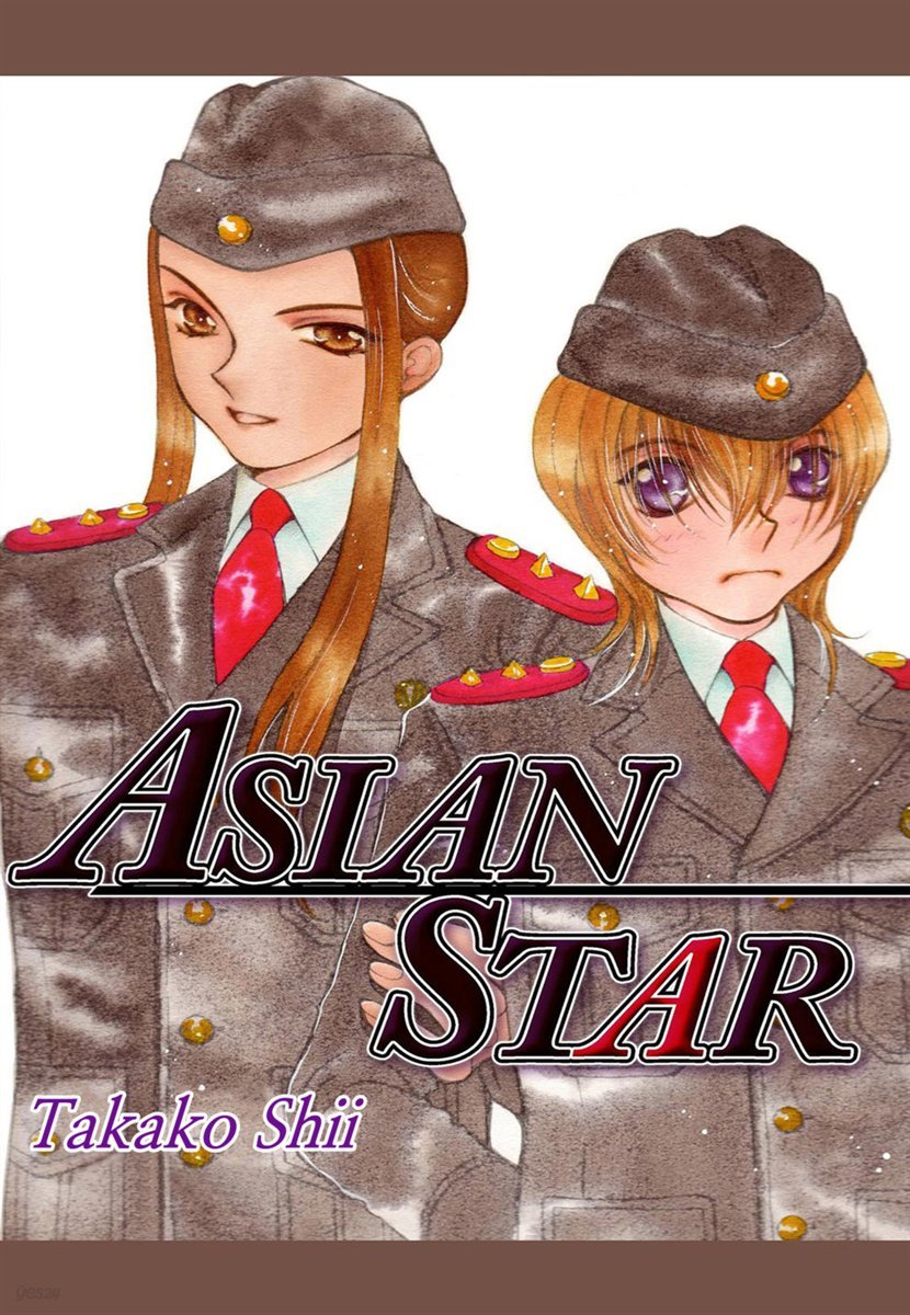 [ 연재] ASIAN STAR 19화