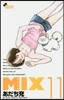 MIX  11