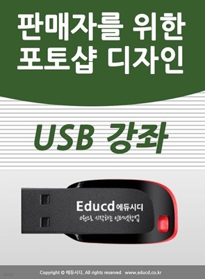 ͳ Ǹڸ  伥  USB -   11 ī24 θ ǰ ǰ ǰ   ̵