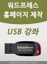   Ȩ  USB -     Ʈ  ,PC  ġ 
