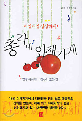책 정보