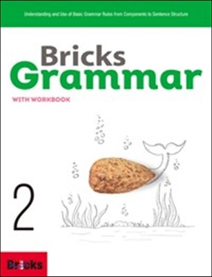 Bricks Grammar 2