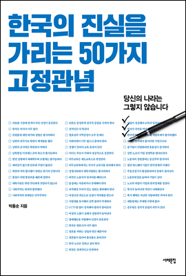 도서명 표기